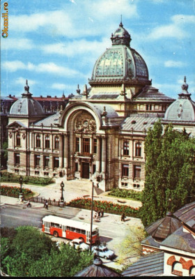 Carte postala ilustrata, Bucuresti, cladirea CEC foto