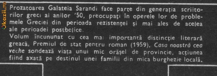 Galateia Sarandi - Casa noastra cea veche