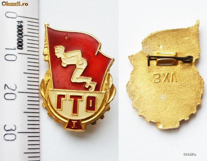 INSIGNA VECHE COMUNISTA RUSIA URSS SPORT GTO LOCUL I ** INSIGNA VECHE COMUNISTA RUSIA URSS SPORT GTO LOCUL I **