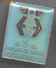 Insigna Al 5-LEA PAVILION DE MOSTRE BUCURESTI 1971 foto