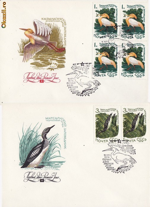set 4 FDC URSS - Pasari de apa set 4 FDC URSS - Pasari de apa