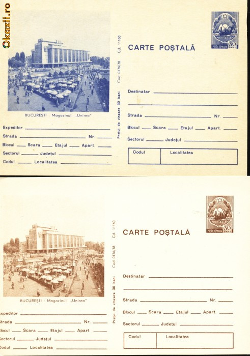 Set 2 carti postale Bucuresti,Magazinul Unirea,1978