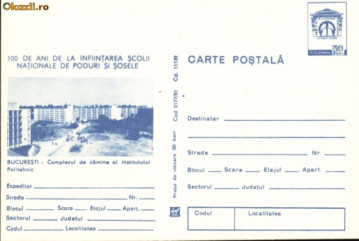 carte postala Bucuresti, complexul de camine Politenic,1981