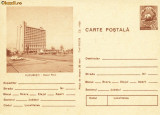 Carte Postala, Bucuresti, Hotel Parc,1978