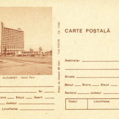 Carte Postala, Bucuresti, Hotel Parc,1978