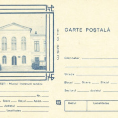 Carte Postala Bucuresti, Muzeul literaturii romane,1983