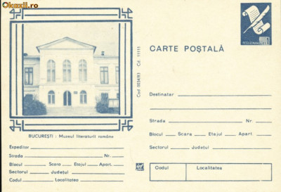 Carte Postala Bucuresti, Muzeul literaturii romane,1983 foto