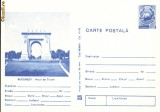 Carte Postala Bucuresti, Arcul de Triumf,1981