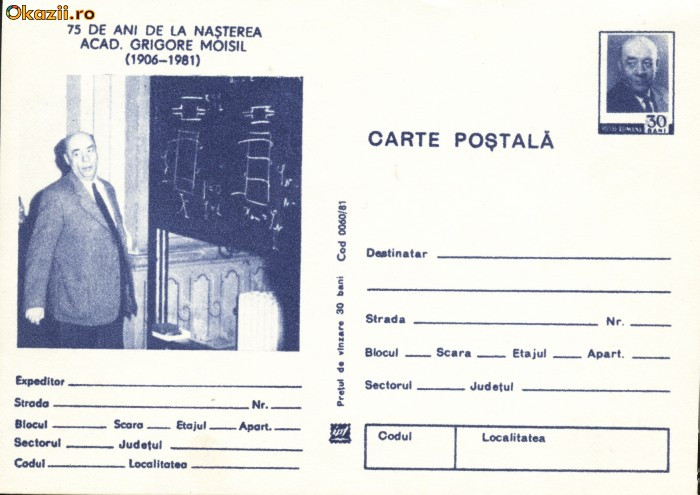 Carte Postala,personalitati, Grigore Moisil,1981