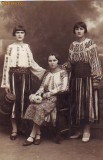 214 Port Popular Roman Tinere taranci Necirculata