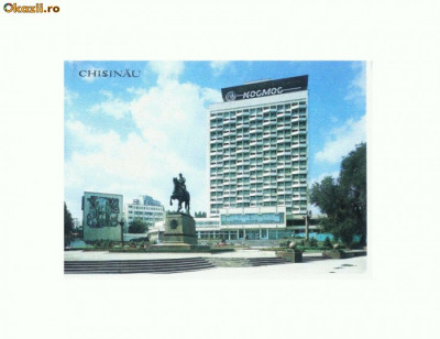 CP161-60 Hotelul ,,Cosmos&amp;amp;quot; -Chisinau -necirculata foto