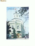 CP161-62 Sediul fost Consiliu municipal -Chisinau -necirculata