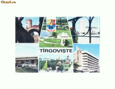 CP162-30 Targoviste -necirculata foto