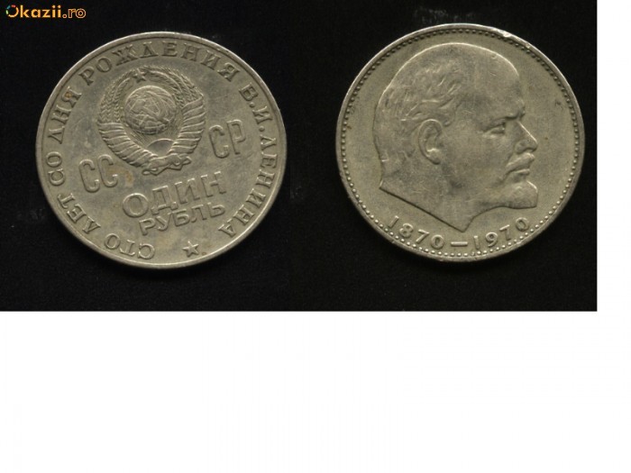 1 rubla Rusia 1970 1 rubla Rusia 1970
