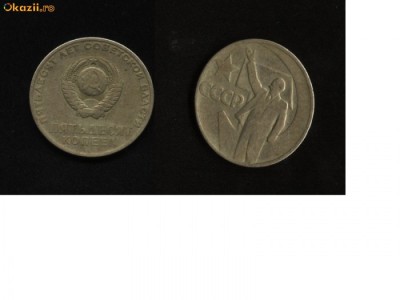 1 rubla 1967, Rusia foto