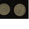 1 rubla 1967, Rusia