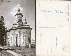 Biserica manastirii Probota necirculata alb-negru aprox 1970 foto