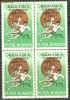 Romania 1974 - HANDBAL, TIMBRU CU SUPRATIPAR, bloc de 4 MNH, R8, Sport, Nestampilat