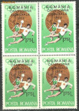 Romania 1974 - HANDBAL, TIMBRU CU SUPRATIPAR, bloc de 4 MNH, R8, Sport, Nestampilat