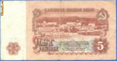 Bulgaria 1974 - BANCNOTA 5 LEVA, VF foto