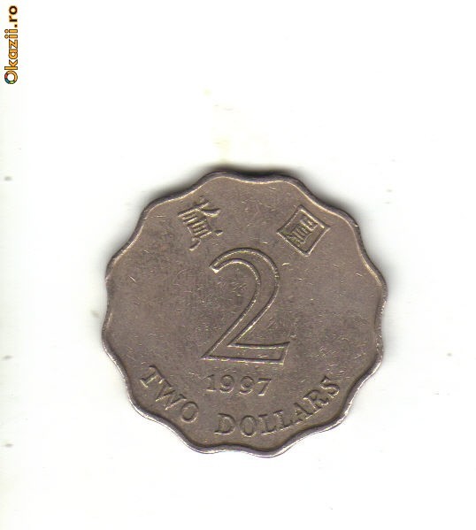 bnk mnd Hong Kong 2 dollars 1997 bnk mnd Hong Kong 2 dollars 1997