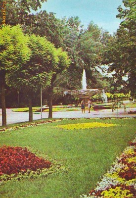 S-1496 Galati Vedere din parc Circulata foto