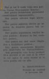 Kogalniceanu - Tainele inimei