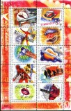 Bloc dantelat Muzica Australia, 2001