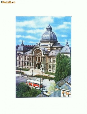 CP172-09 Bucuresti -Palatul C.E.C. - necirculata foto