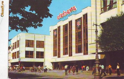 S-1959 Arad Magazinul Ziridava Circulata foto