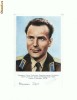 O FOTO 19 Cosmonaut Soiuz, Stepanovici Titov -scrisa, necirc
