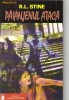 R L Stine - Paianjenul ataca
