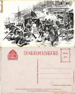 Ilustrata-tema militara Rusia-Revolutia bolsevica foto