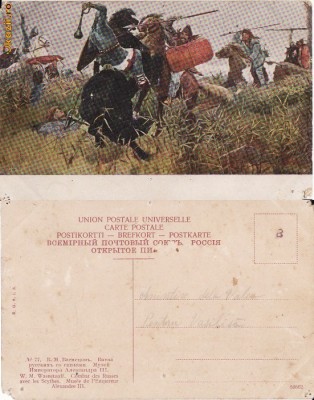 Ilustrata-tema militara Rusia foto