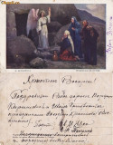 Ilustrata-tema religioasa 3-crestinism, Circulata, Printata
