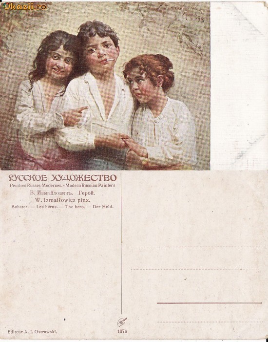 Ilustrator,picturi 3