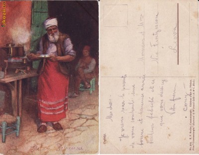 Turcia-Cafenea,meserii foto