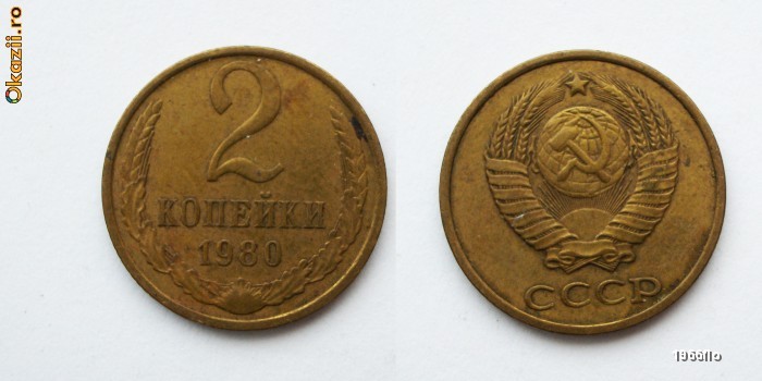 RUSIA URSS 2 KOPEIKI COPEICI 1980 **