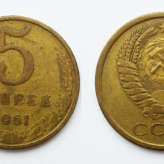 RUSIA URSS 5 COPEICI KOPEICI KOPEKS 1961, 5 g., Aluminum-Bronze, 25 mm **