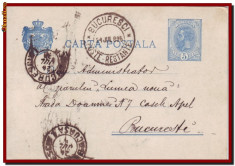 +++ Romania 1896 - Carte postala 5b Spic de grau, intreg postal circulat loco in Bucuresti +++ foto