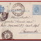 +++ Romania 1896 - Carte postala 5b Spic de grau, intreg postal circulat loco in Bucuresti +++