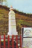 S 2808 Rusca Montana Monumentul turismului Necirculata