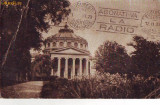 P1154 Bucuresti Ateneul Romana circulata 1933