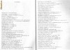 Solomon Marcus - Inventie si descoperire