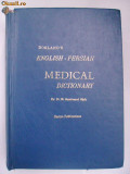 Dr. Hooshmand Vijeh - Dorland&#039;s English-Persian Medical Dictionary, Alta editura