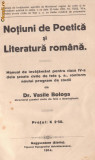 V.Bologa / Notiuni de Poetica si literatura romana(1914,Sibiu