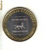 Bnk mnd Rusia 10 ruble 2009 MMD XF , Evreiskaia , bimetal, Europa