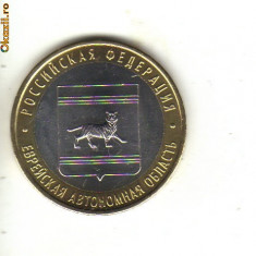 bnk mnd Rusia 10 ruble 2009 MMD XF , Evreiskaia , bimetal