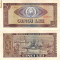 * Bancnota 5 lei 1966