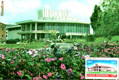 MAXIMA TEATRUL CRAIOVA 1977 foto